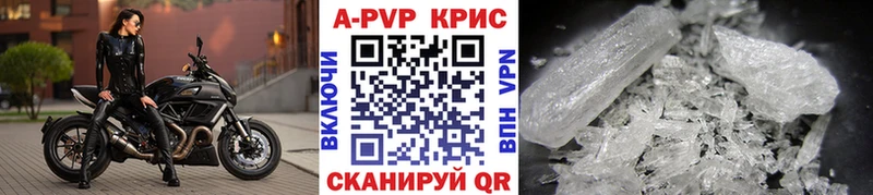 Все наркотики Тобольск АМФЕТАМИН  Марихуана  Меф  ГАШ  Альфа ПВП 