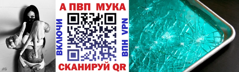 A PVP VHQ  Тобольск 