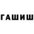 Амфетамин VHQ Gulsara Maxutova