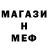 Метадон methadone AnzoAnz