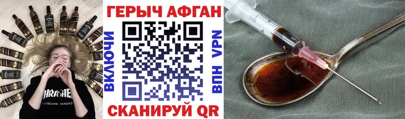 это формула  Тобольск  ГЕРОИН Heroin 
