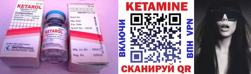 закладка  Тобольск  кракен как войти  нарко площадка какой сайт  КЕТАМИН VHQ 