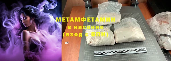 мет Алексеевка