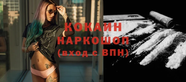 ГАЛЛЮЦИНОГЕННЫЕ ГРИБЫ Абинск