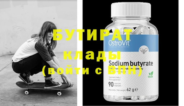 ECSTASY Абаза