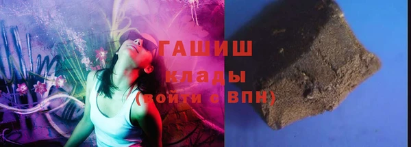 трава Алзамай