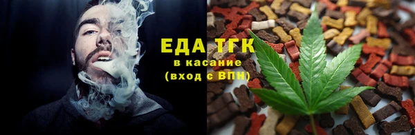 трава Алзамай