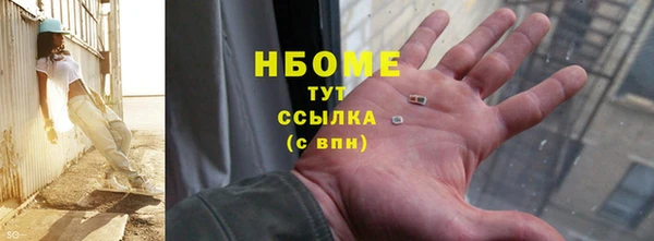 трава Алзамай