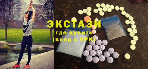 мяу мяу кристалл Алексин