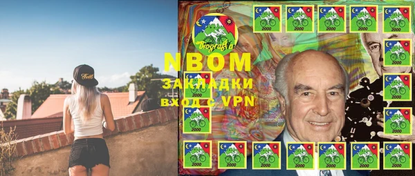 трава Алзамай