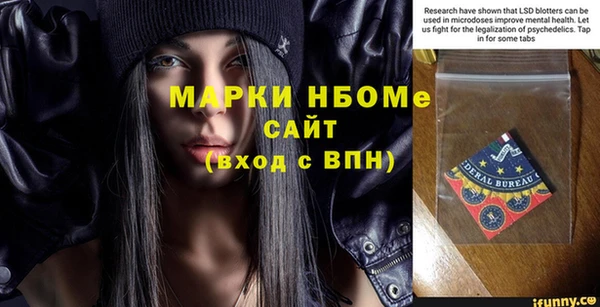 мет Алексеевка