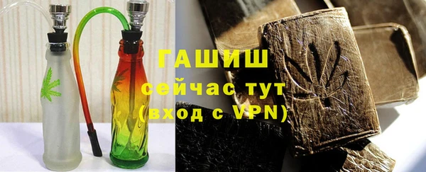 трава Алзамай