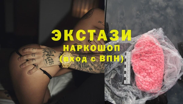 кокаин премиум Навашино