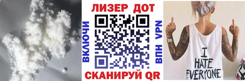 где купить   Тобольск  ЛСД экстази кислота 