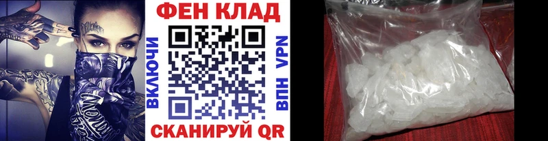 Первитин винт  Тобольск 
