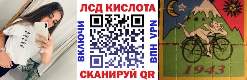 где найти наркотики  это Telegram  Наркотические марки 1500мкг  Тобольск 