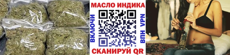 ТГК THC oil Тобольск