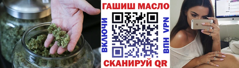 Дистиллят ТГК Wax  Тобольск 